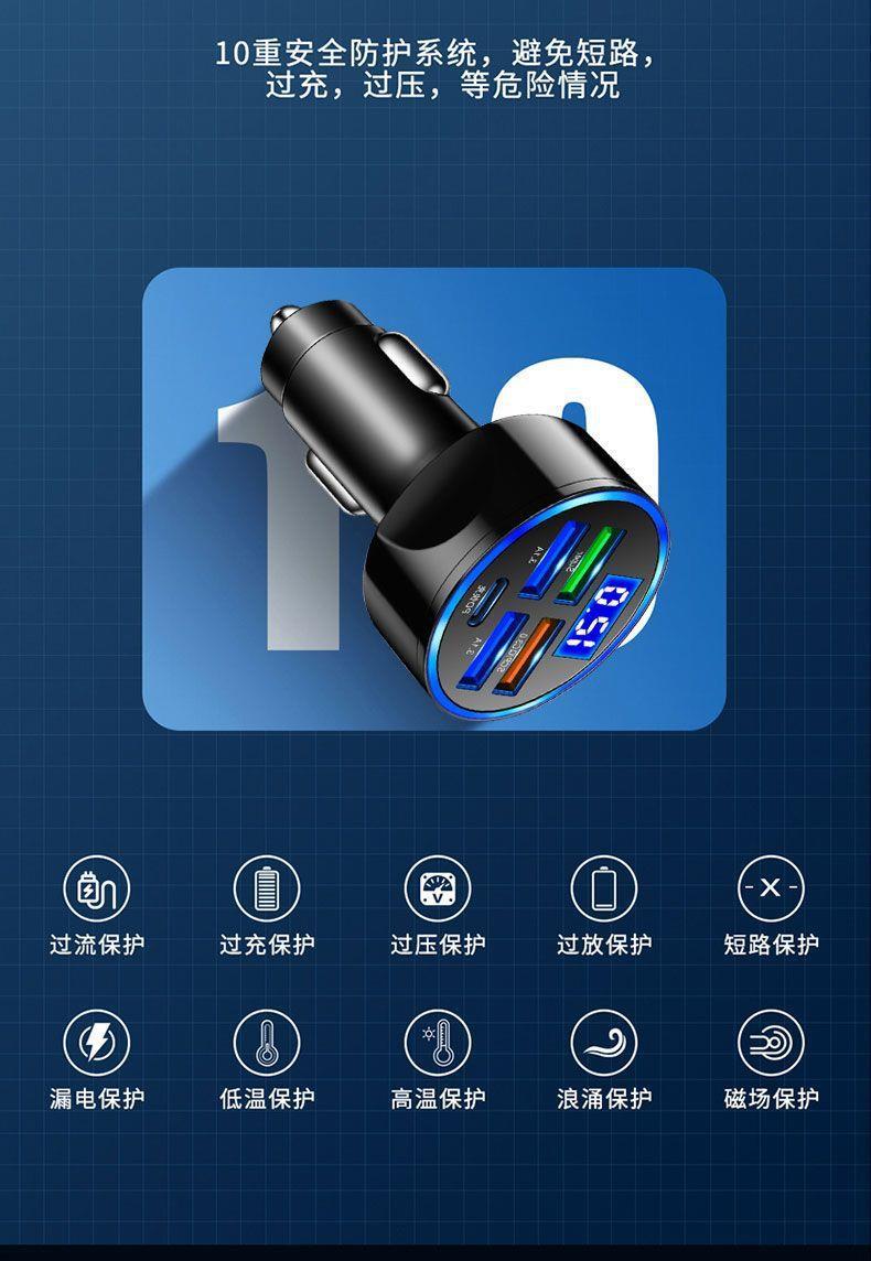 Car Converter Car Mobile Phone Charger One to Three Five USB Converter Cigarette Lighter Pd Super Flash Charging