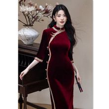 红丝绒长款花边中袖旗袍2025秋季新款复古国风中老年女士大码旗袍