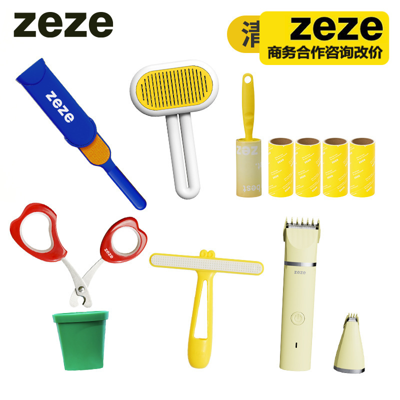 Zeze 애완 동물 고양이 및 개 청소 용품 제모 브러시 이발 면도기 빗 손톱 절단기 및 제모 도구 컬렉션