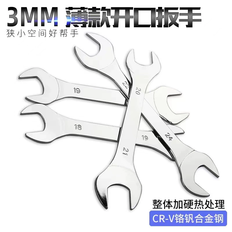 Фабрика двухголовый открытый гаечный ключ хром-ванадиевая сталь быстрый гаечный ключ 3 мм тонкий простой маленький гаечный ключ набор