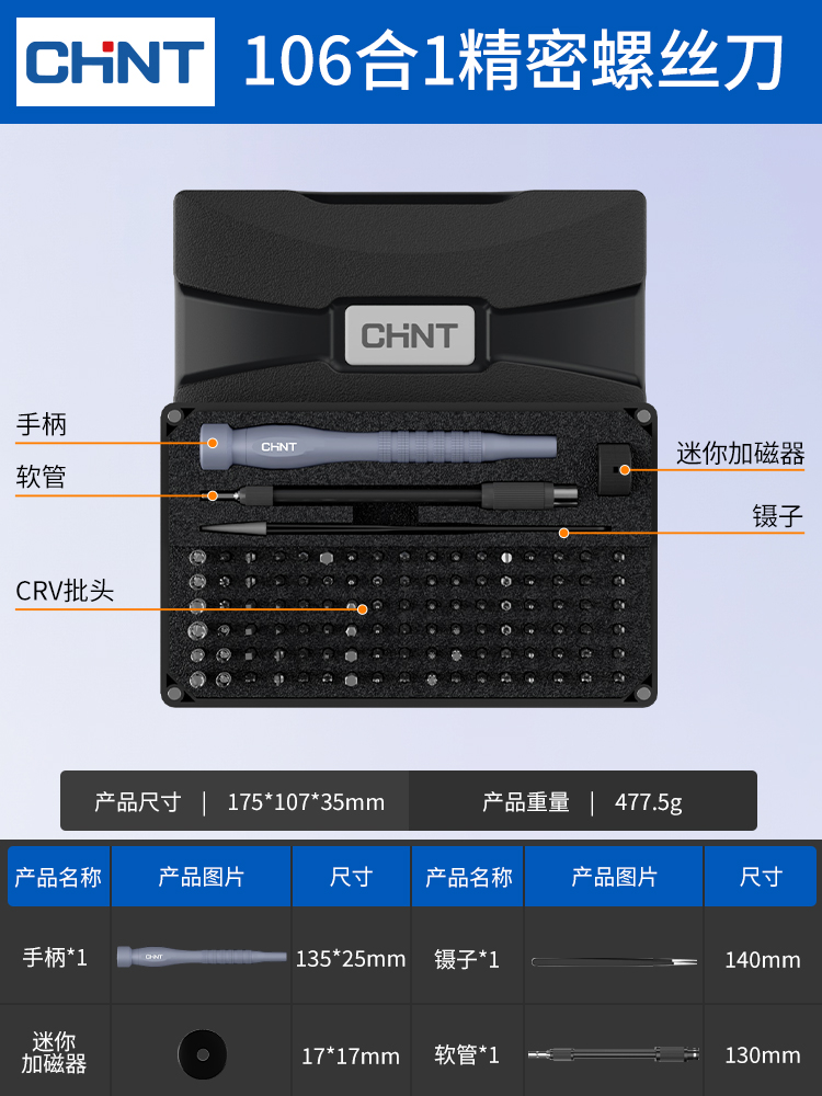 Kit de destornillador Zhengtai multifuncional para computadoras portátiles domésticas, reparación profesional de teléfonos móviles, desmontaje y desmontaje de herramientas de lote de tornillos