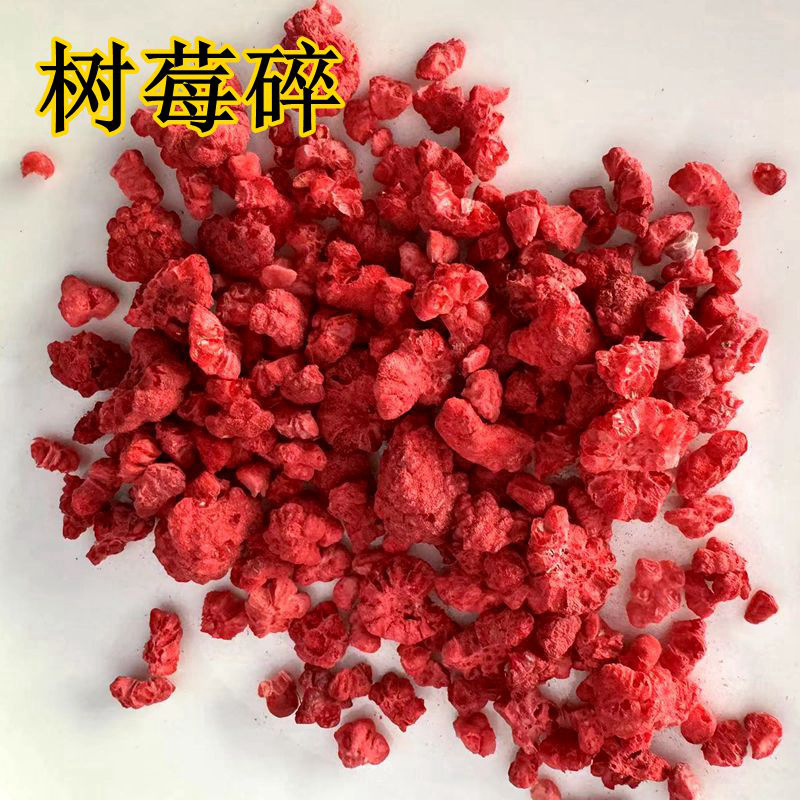 冷凍乾燥いちご乾燥無加糖果物乾燥焙煎原料泡茶泡酒いちご粉砕無添加いちご整果|undefined