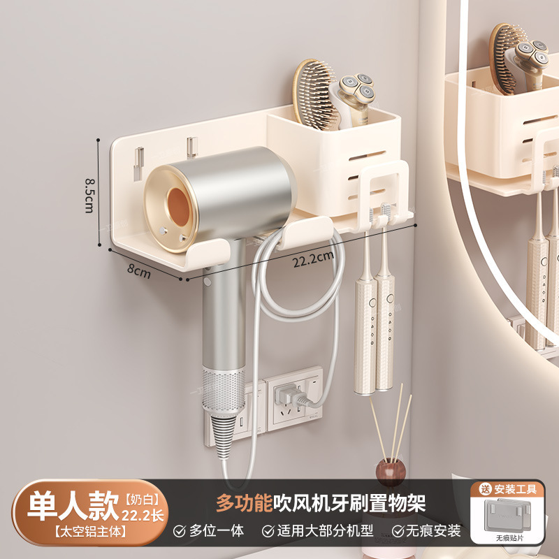 牙刷置物架免打孔漱口杯刷牙杯挂墙式卫生间壁挂电动牙具套装|undefined