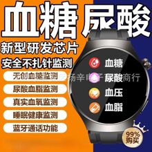 �羳�¿�C66pro�����ֱ�Ѫ��Ѫ������֧���T���๦���A�����ֱ�