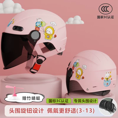 Motosiklet dəbilqələri: summer girl boy electric motorcycle - one-size-fits-all-3c-single-mirror-pink-planet-rabbit-3-13-years-old-can-be-worn-sun-protection-long-mirror