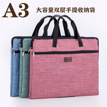 ̖A3�ļ������輈���Դ�������Ӻ񷫲���ˮ�ռ{����朴�С�W����