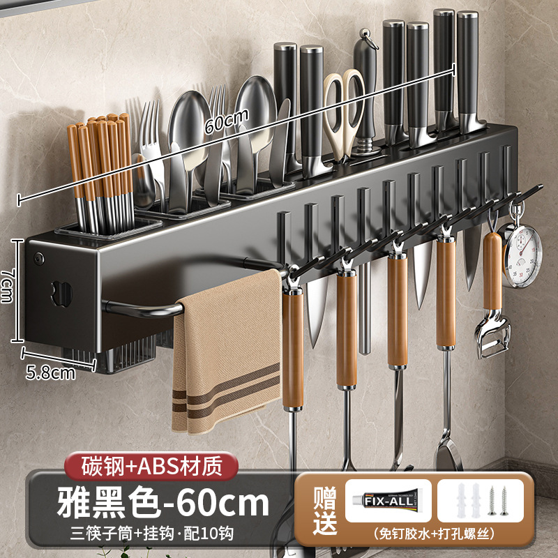 Soporte para herramientas engrosado, estante de cocina sin perforación, suministros de cocina, soporte para palillos multifunción montado en la pared, almacenamiento de cuchillos para verduras