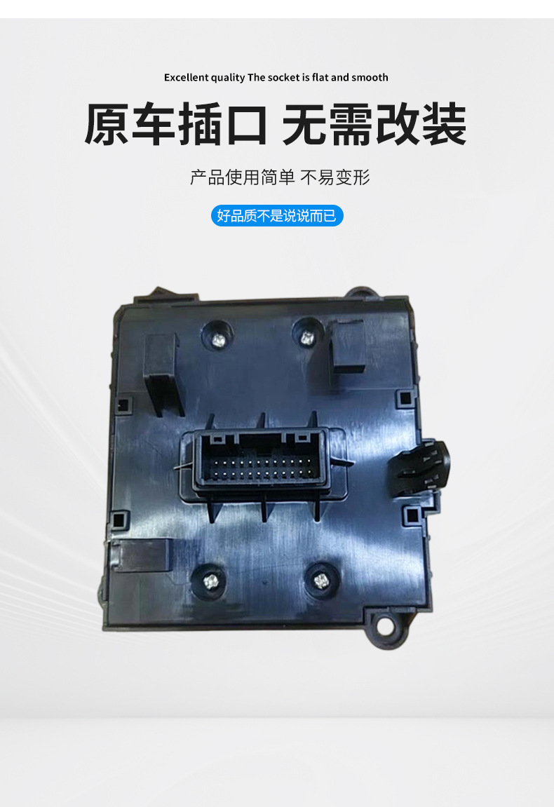 93600-D9120Wk Suitable for Kia Kx5Sportage Electronic Handbrake Switch 6-Key Button Assembly