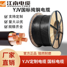 ���χ���ZC-YJV16/35/95/185ƽ��늾���|�е͉����~��ȼ��|