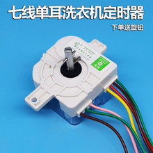 ϴ�C���r��DXT15SX���Ԅ��p��ͨ��ϴ���_�P6 7���ζ�ϴ�춨�r