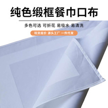 �羳���޶п�ɫ�ڲ� ��ˮ�Ӻ��ٸ��۵��ͽ��ڲ� �Ƶ�����ͽ���