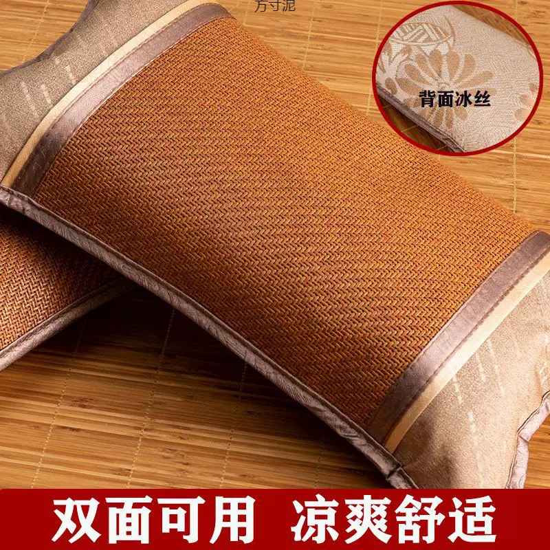 夏天凉藤枕头枕套双面冰丝枕竹席成人麻将枕单人枕芯茶叶+茉莉花