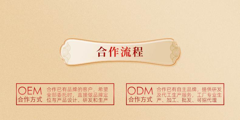 50g詳情頁(yè)_15