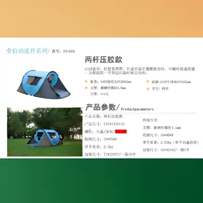 Camping, Waterproof and Sun Protection, Avtomobil dam çadırları - boat-tent-two-poles-sky-blue-tent-standard-configuration-glued-and-waterproof