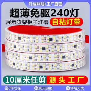LED����ճ�􎧗l�������������ˮ�􎧾��͟��������Ծ��l��