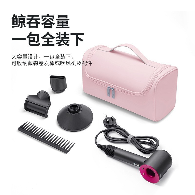 現物卸売りクロスボーダー商品ソースカールヘアドライヤー収納バッグ防水耐磨耗PU収納ダイソンヘアドライヤーバッグ|undefined