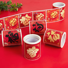 �R����Ʒ���긣���N�������^��YƷ���b��ף������N�����z�˺�