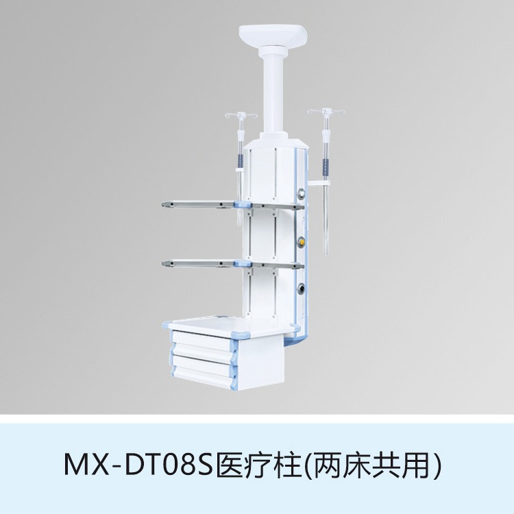 干湿分离ICU吊桥 综合医院用单臂双臂外科塔  电动升降腔镜量大从