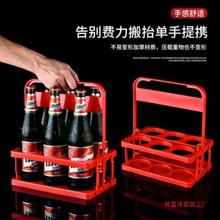 Portable Beer Basket Ktv Wine Rack Plastic Carrying Basket Foldable Wine Rack Portable Bottled Carrying Frame for 6 Bottles