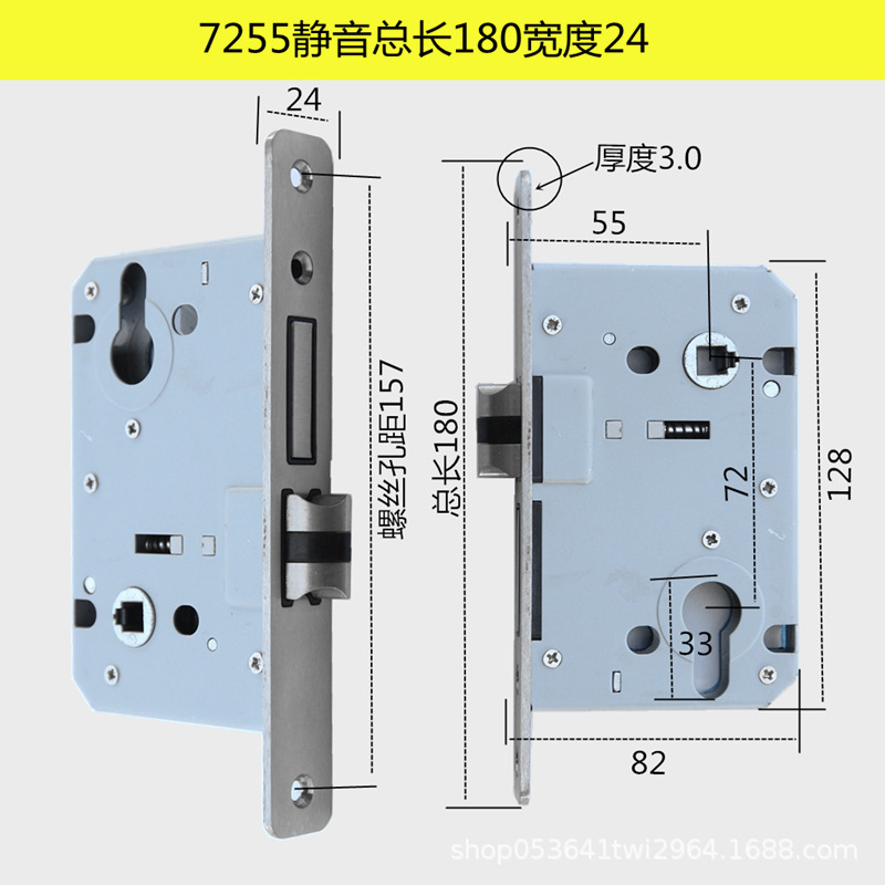 7255静音室内门锁大门锁体72*55-72*50防火门医院锁具房门锁|undefined