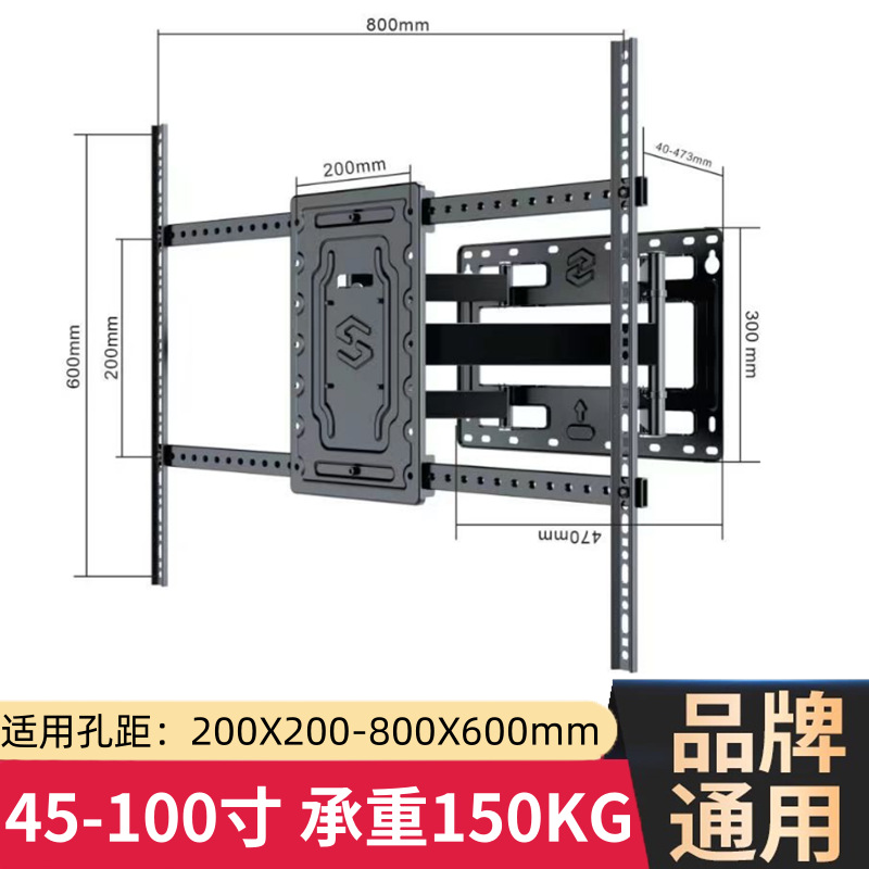 D100 45-100寸 承重150KG