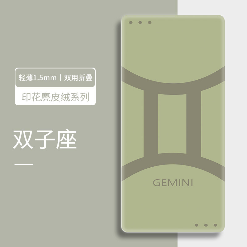 跨境麂皮绒橡胶瑜伽垫薄款加大折叠便携吸汗铺巾双面防滑专业垫子|undefined