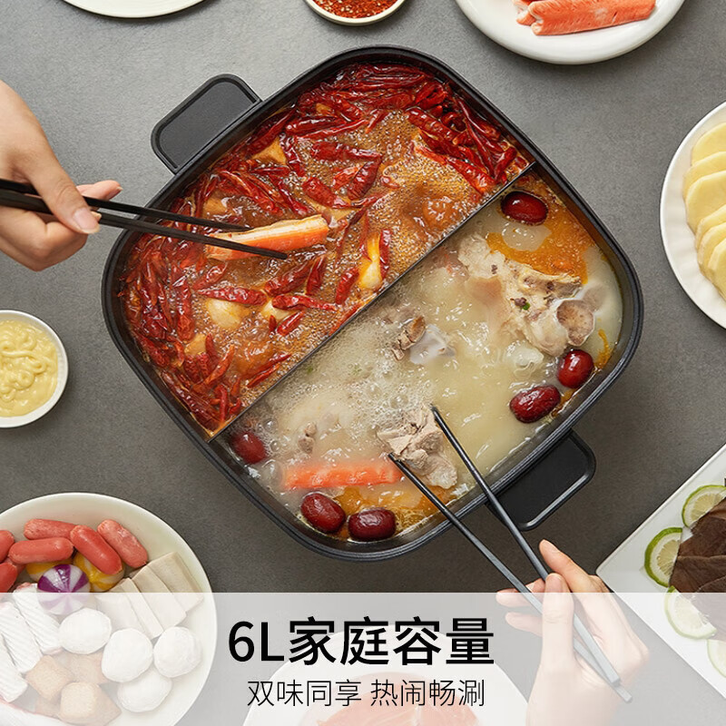 九阳HG60-G106电火锅大火力一体6L大容量多功能鸳鸯料理锅电热锅|undefined