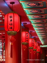 羊皮灯笼吊灯挂饰大红户外防水仿古中式结婚装饰饭店定.制广告印