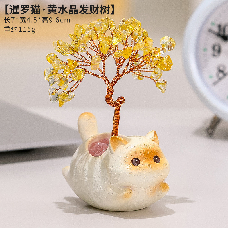 猫猫水晶PAL天然原始工位装饰品高级感水晶发财树黄色水晶紫水晶|undefined