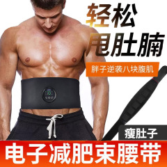 腹筋トレーナー 腹筋マシン 筋肉刺激装置 スマート腹筋器具 痩身ベルト 腹筋強化器具 減量腹筋パッチ