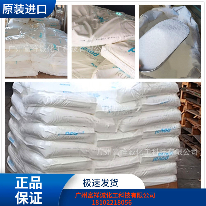 供应日本花王扩散粉EBS EB-FF 脱模剂润滑剂扩散粉颜料易分散