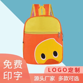 定制可爱卡通儿童双肩包幼儿园小学生书包可印logo肩负背包可定制