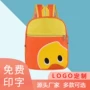 幼儿园定制儿童小学生书包