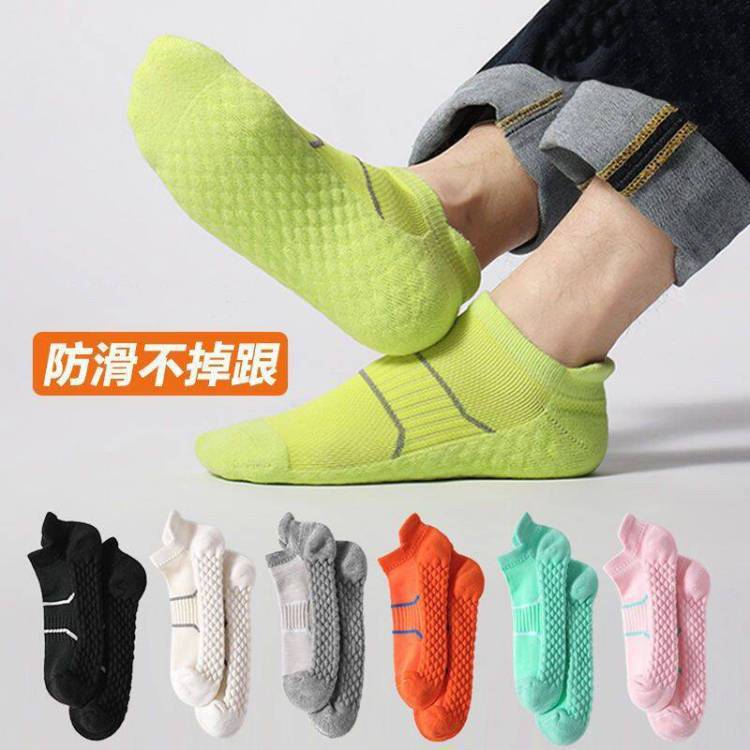 专业运动袜防滑按摩底男女同款网眼运动短袜多色透气跑步袜批发|undefined