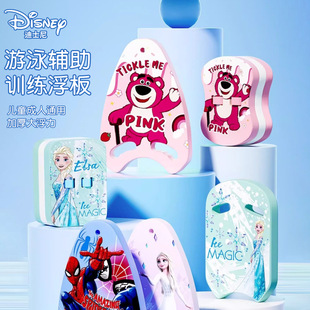 Disney Children's Floating Board Swimming Floating Equipment Wholesale Auxiliary Tools Back Floating Board Training Beginners