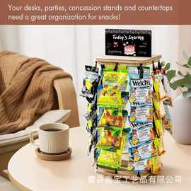 木质桌面糖果收纳架可旋转式薯片零食储物架实木用途糖果展示架