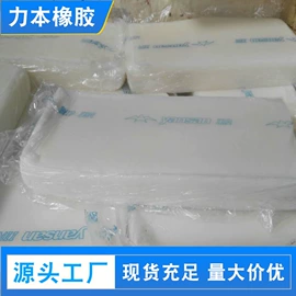 碳黑;其他合成树脂;促进剂