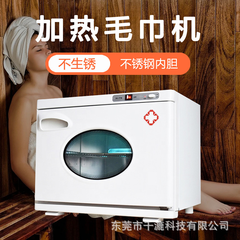 RTD-16A hot towel cabinet beauty salon hotel disinfection cabinet household barber shop wet towel heating insulation cabinet RTD-16A hot towel cabinet beauty salon hotel disinfection cabinet household barber shop wet towel heating insulation cabinet