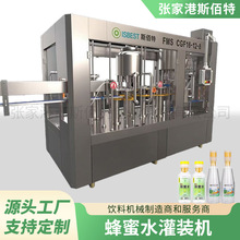 分离式蜂蜜盖子灌装机 分离盖柠檬水灌装设备 蜂蜜水液体灌装线