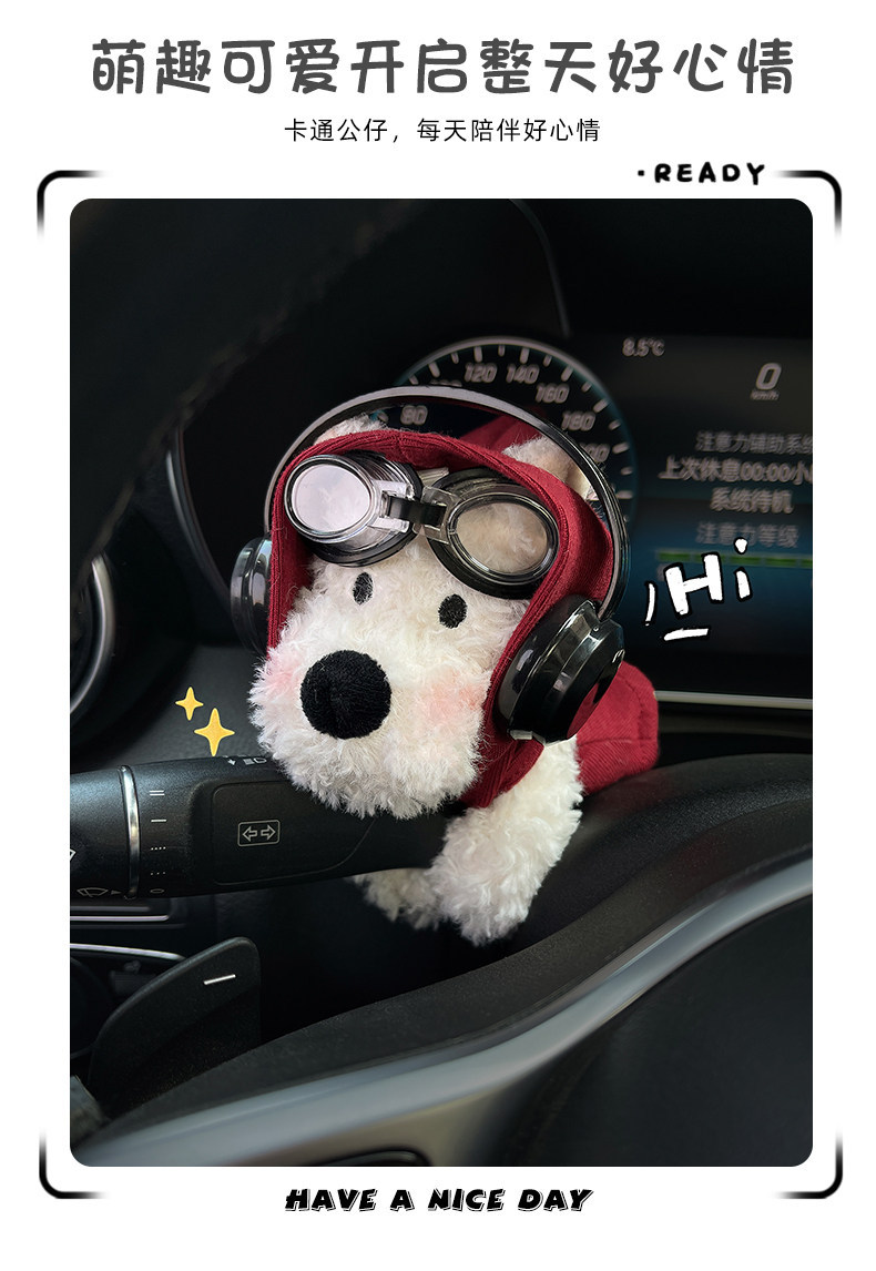 Plush West Highland Puppy Car Gear Shift Decoration Car Wiper Ornament
