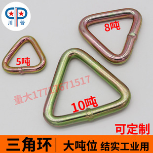 Triangular Ring Tensioner Hardware Accessories Cargo Binding Belt 2.5~10cm Industrial Thickeneded D-ring Buckle Round Ring