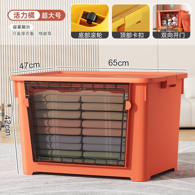 透明收纳箱前开门式大容量特大号加厚家用衣服玩具被子翻盖储物箱|undefined