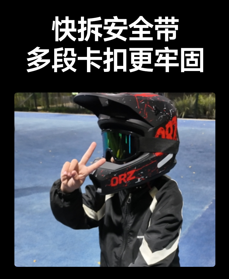 ORZ New National Standard 3C Certified Motorcycle Off-Road Helmet, Downhill Mountain Bike Safety Helmet, Karting Cross-Border Helmet
