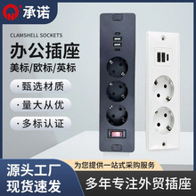 欧标嵌入式插座办公桌面双USB+双C口排插跨境法规插线板黑白插排