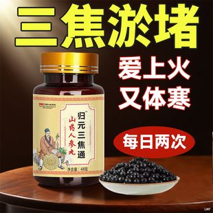 �wԪ����ͨ�ϟ��º�Ƣθ��̩����ϻ����w�������н���ͨ�ٶ��{��