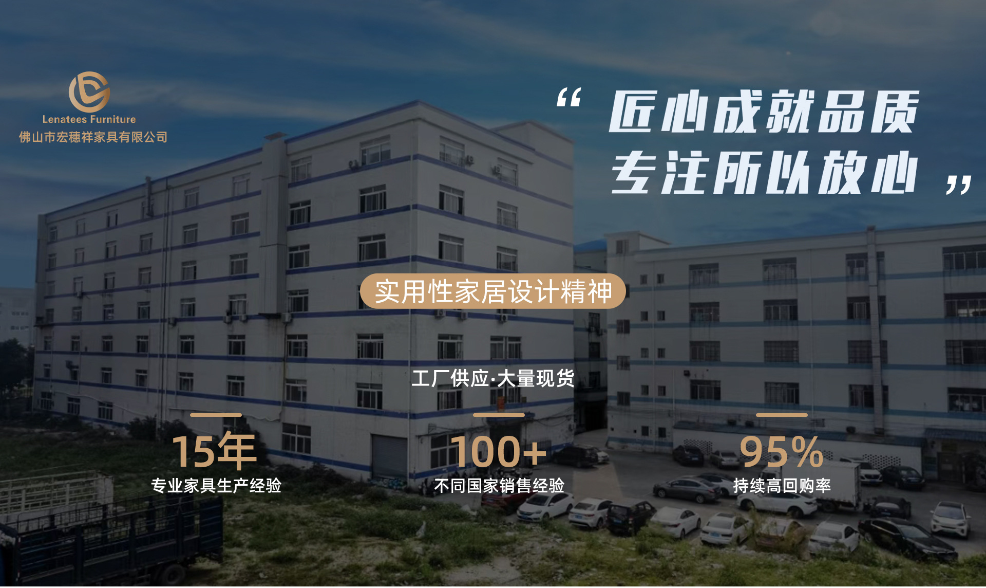 工厂海报 删除联系方式.jpg