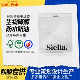 复合包装制品;塑料食品袋;纸袋