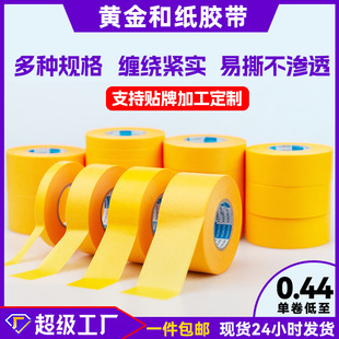 �ͼ����y�����Sɫ�����ڱμ��z��7388���p��ɫ�����z��˺�ɴu���p