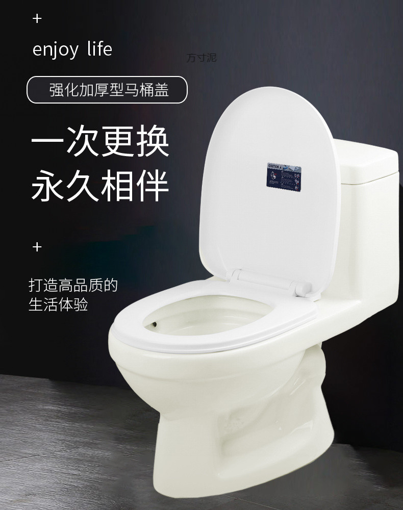 Universal household thickened toilet seat cover, old-fashioned toilet circle, toilet accessory cover plate UV type, durable full figure