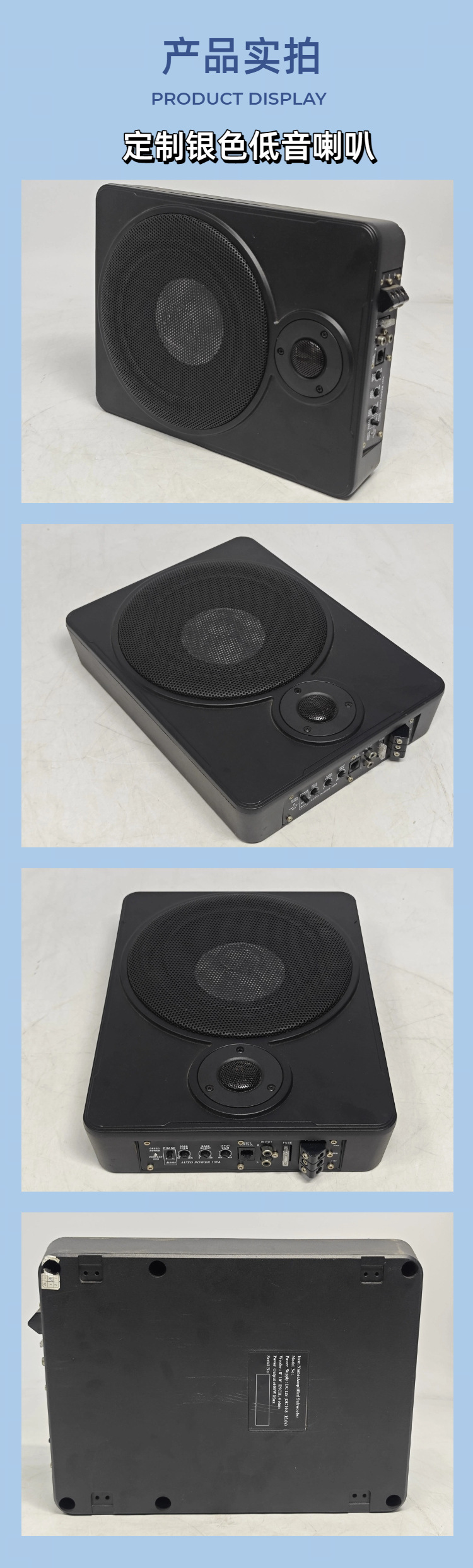 Factory Direct Sales Wholesale Car Subwoofer with Treble, Car Audio Speaker, High-Power 10inch Inch Subwoofer, Heavy Bass
